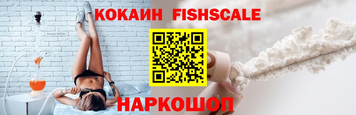 COCAIN Columbia  Вход с VPN  где купить наркоту  Cocaine 97%  Новоалександровск 