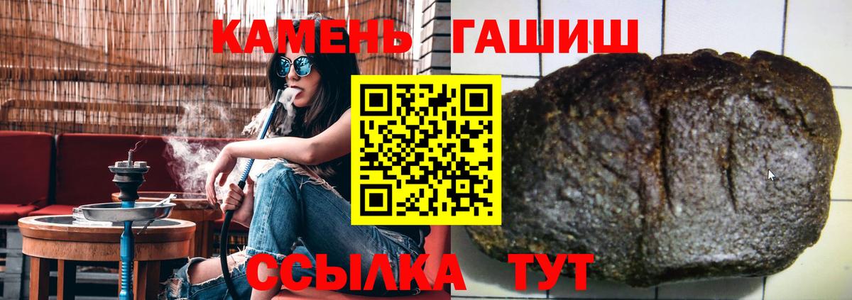 ГАШ Cannabis Новоалександровск