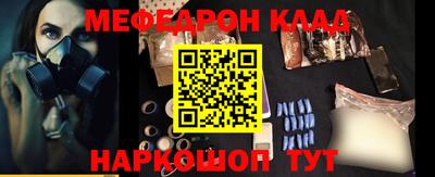 МДПВ Шебекино