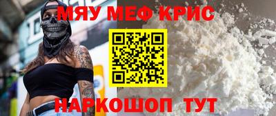 МДПВ Шебекино