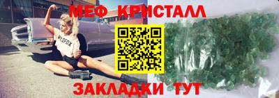 МДПВ Шебекино