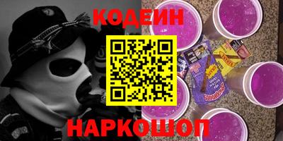 альфа пвп Шелехов