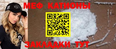 МДПВ Шебекино