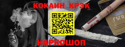 альфа пвп Шелехов