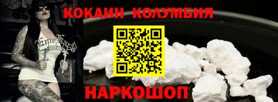 герыч Шахты