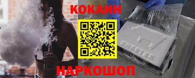 альфа пвп Шелехов