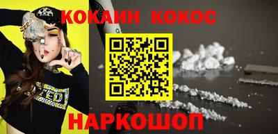 герыч Шахты
