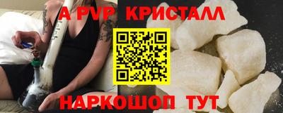 МДПВ Шебекино
