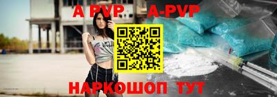 герыч Шахты