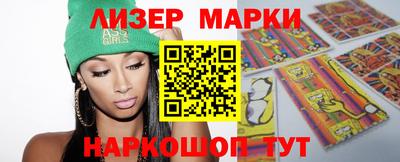 альфа пвп Шелехов
