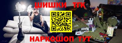 альфа пвп Шелехов
