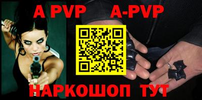 герыч Шахты