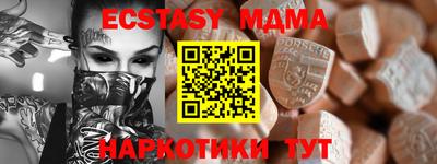 МДПВ Шебекино