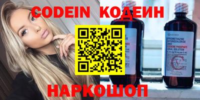 герыч Шахты