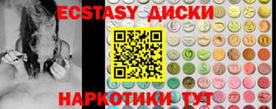герыч Шахты