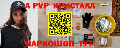 МДПВ Шебекино