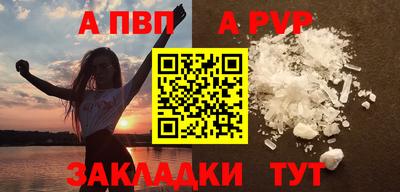 герыч Шахты