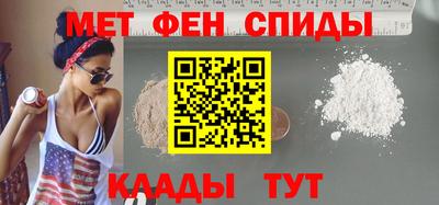 альфа пвп Шелехов
