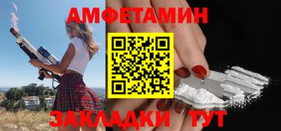 МДПВ Шебекино