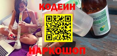 герыч Шахты