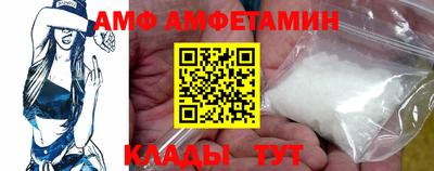 герыч Шахты