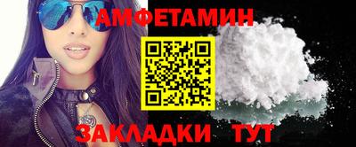 альфа пвп Шелехов