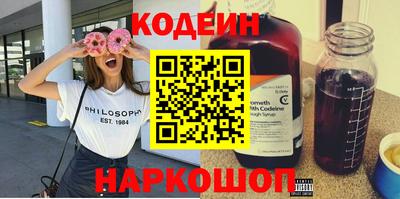 альфа пвп Шелехов