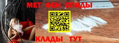 альфа пвп Шелехов