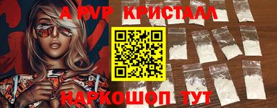МДПВ Шебекино