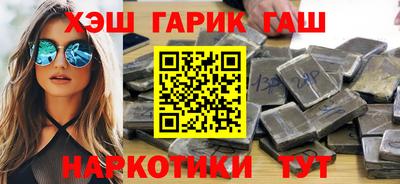 альфа пвп Шелехов