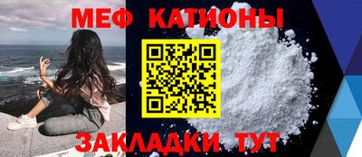МДПВ Шебекино