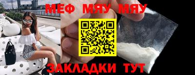 альфа пвп Шелехов