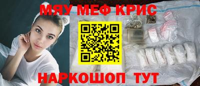 альфа пвп Шелехов
