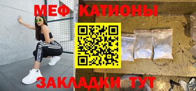 МДПВ Шебекино