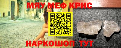МДПВ Шебекино