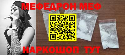 альфа пвп Шелехов
