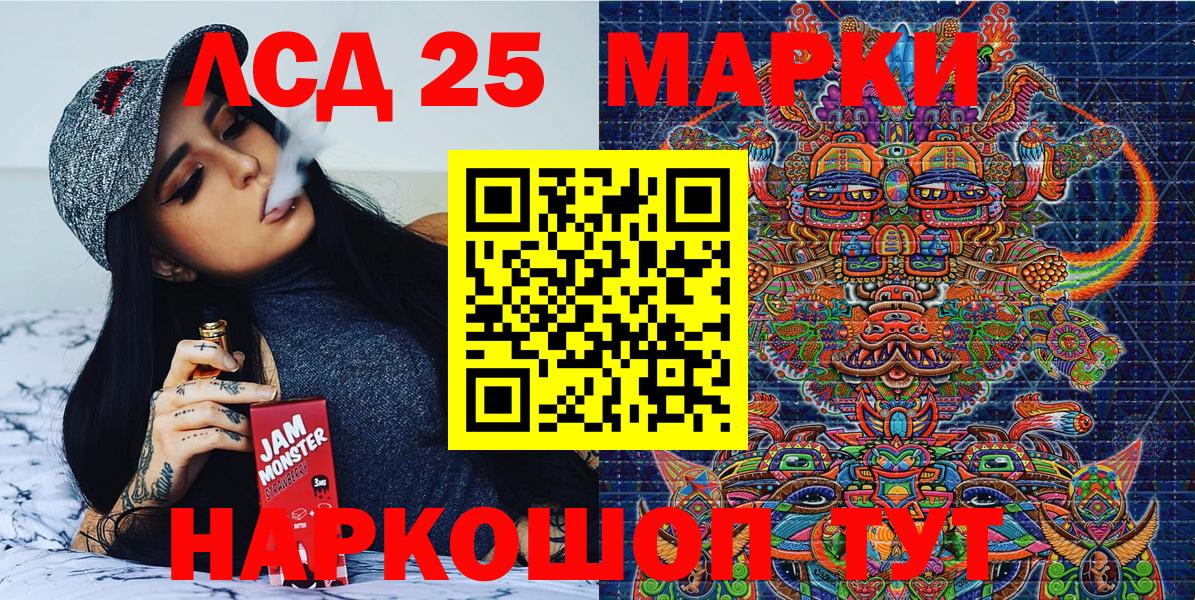Наркотические марки 1,8мг  Наркотические марки 1,8мг  Новоалександровск  как найти закладки  Вход с VPN 