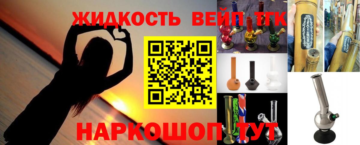 ТГК Wax Новоалександровск