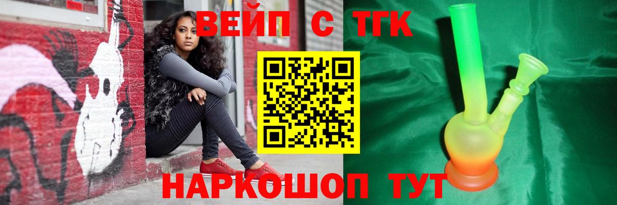 ГАШИШ  Канабис  Мефедрон кристаллы  Новоалександровск  Вход с VPN 